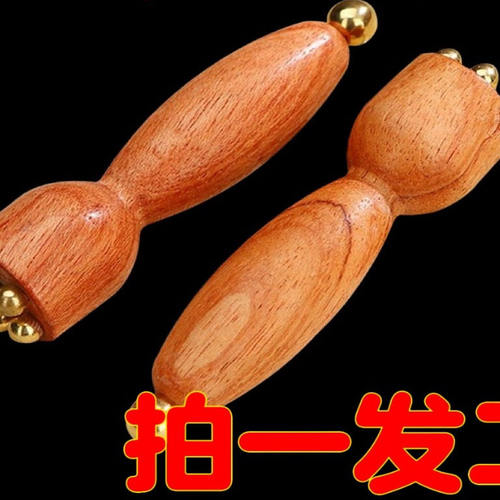 小莲蓬实木黄铜面部按摩器