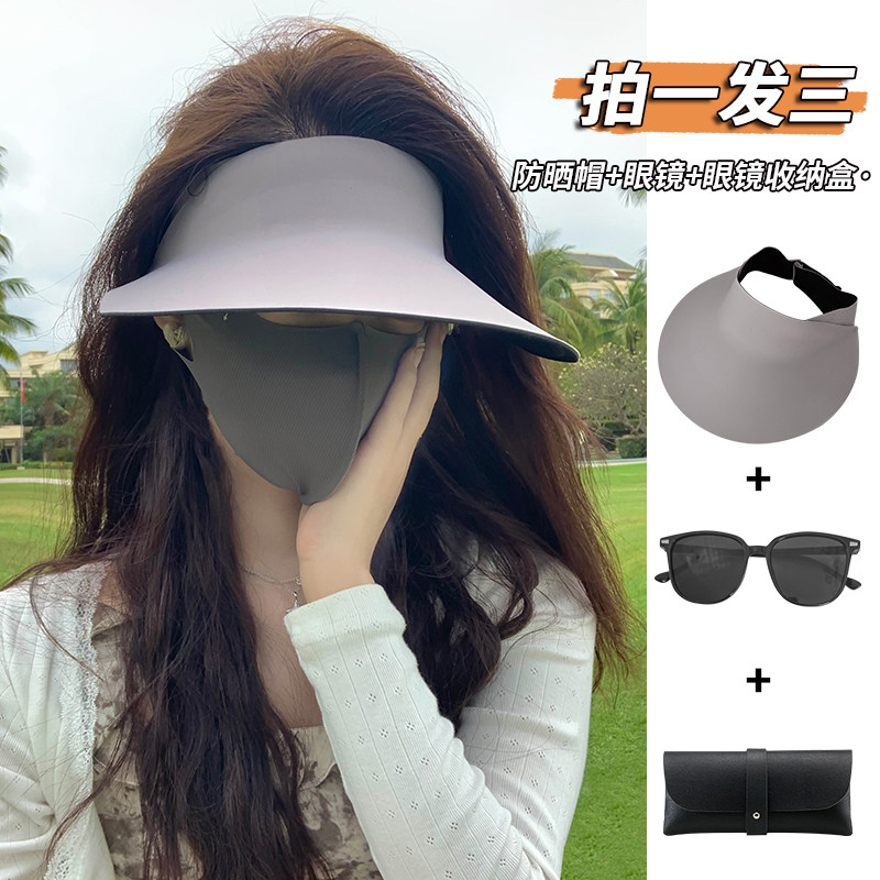 空顶防晒帽子女夏可折叠防紫外线遮阳帽骑车大帽檐2025新款太阳帽