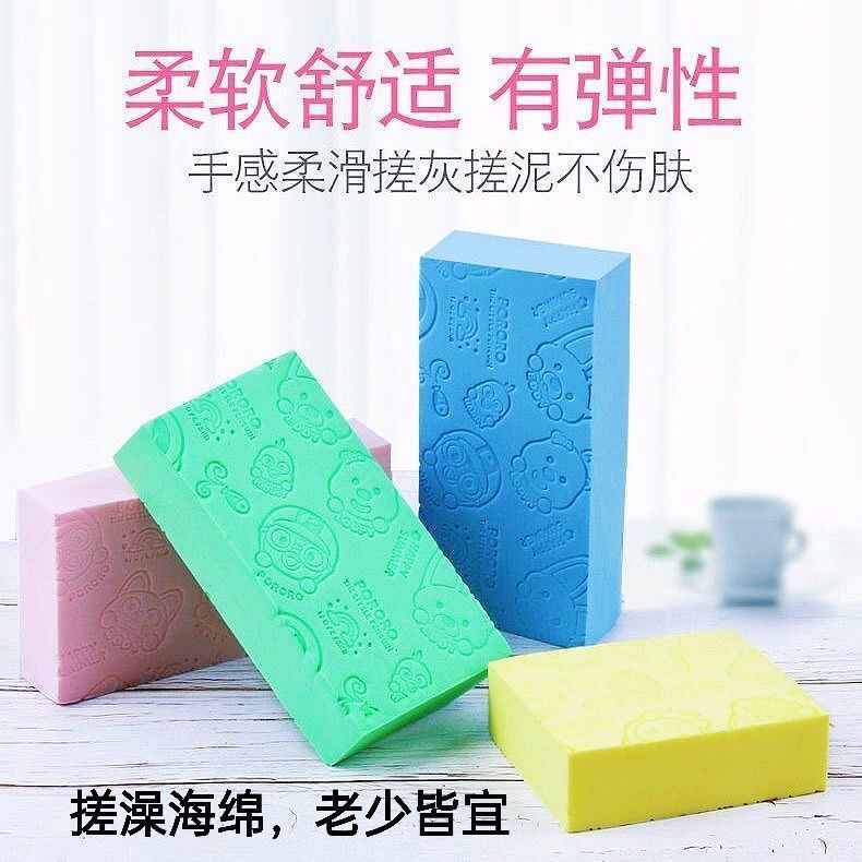 沐浴搓澡洗澡儿童神器宝宝后背婴儿成人浴擦大人家用强力海绵擦