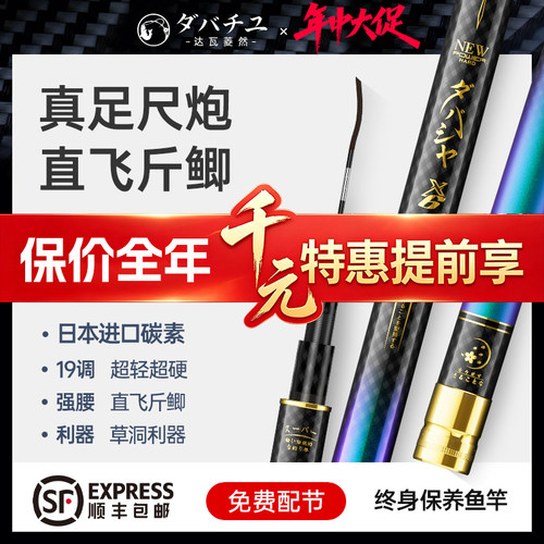 日本进口碳素打窝杆传统钓长杆