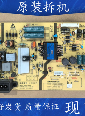 适用于原装酷开43K2 43K3液晶电视电源板5800-L3N01D-0100/0000