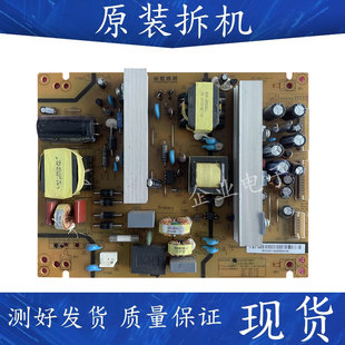 HS130S 4MF01 长虹3D32A5000IV电源板XR7.820.116V1.2 原装