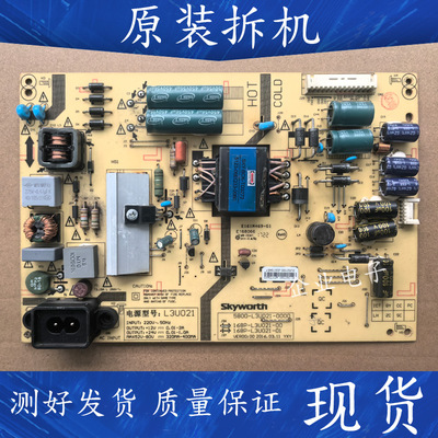 适用于创维电视40E366W电源板5800-L3U021-0000 168P一L3U021一00