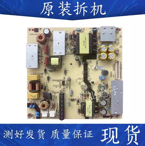 适用于原装55寸乐视D55PUCNN液晶电视电源板主板 TV5006-ZC02-02