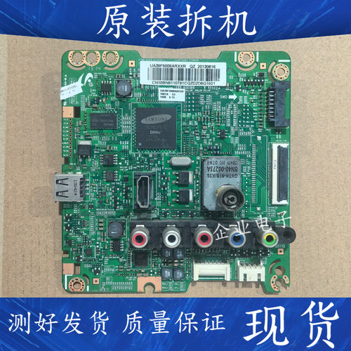 适用三星UA39F5008AR液晶电视主板BN41-01983A屏CY-HF390BGAV1H