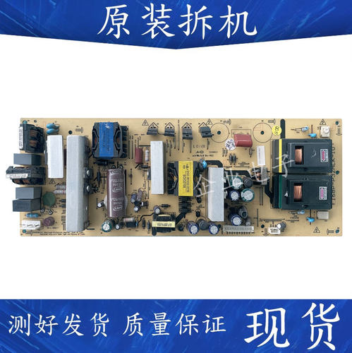 创维32C08RD 32L05HR 32/37K08RD电源板168P-P32ALK一00/10/11