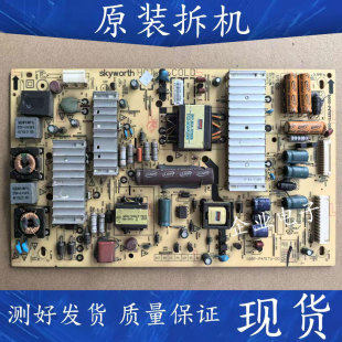适用原装创维42E500E液晶电视电源板5800-P47ETU-0080/0070/0030