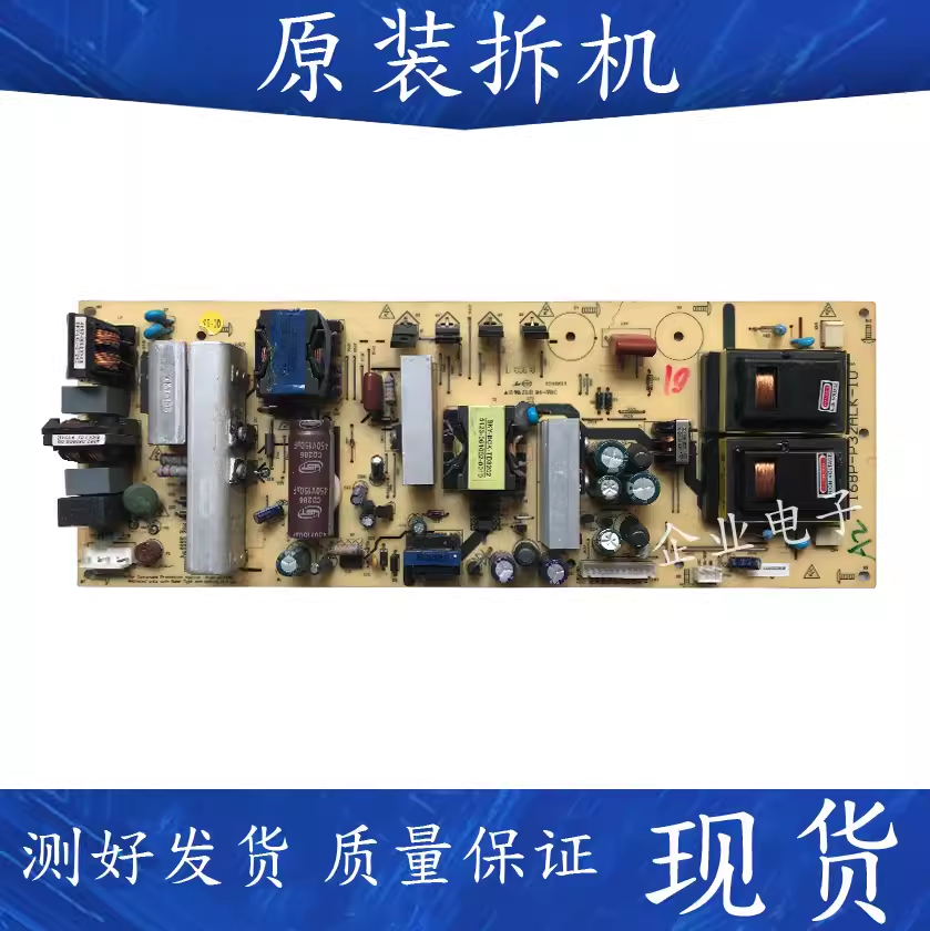 原装创维32L01HM 32K08RD电源板5800-P32ALK-0110 168P-P32ALK-11