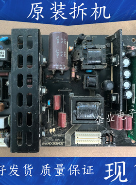 适用于原装TCL L37E19 L37C12 熊猫L37K01液晶电视电源板MIP328B