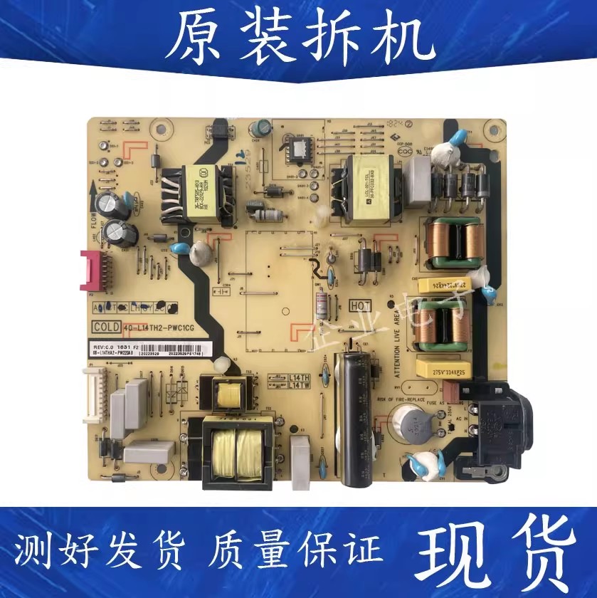 适用原装TCL电视49A660UD/D49A620U 55P4电源板40-L14TH2-PWC1CG