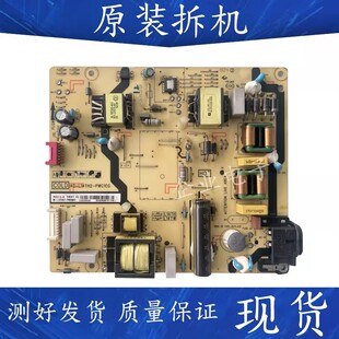 适用原装TCL L55E5800A一UD液晶电视电源板40-L14TH2 TH4-PWC1CG