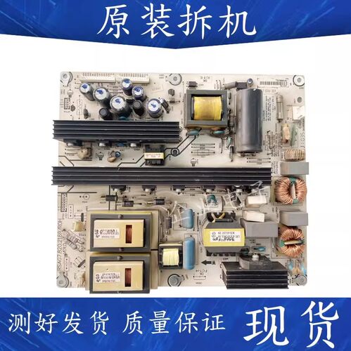 适用于海信TLM42V89PKV TLM42H78液晶电源板RSAG7.820.2169/ROH
