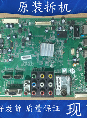 适用创维32E380S电视主板5800-A8R580-0P30屏RDL320HY(LDF-101)