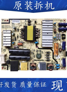 适用原装创维电视42E360E电源板5800-P42ETN-0100/0110 168P一01