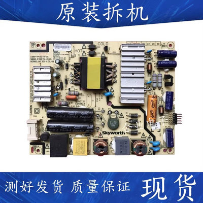 适用原装创维电视42E360E电源板5800-P42ETN-0100/0110 168P一01