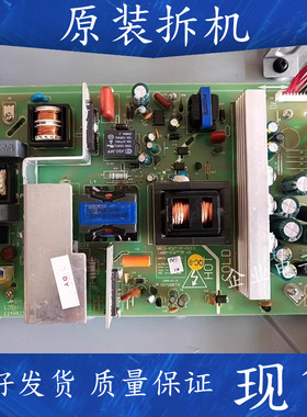 适用于创维32/37/42M11HM电源板5800-P37TTF-0010 168P-P37TTF-01