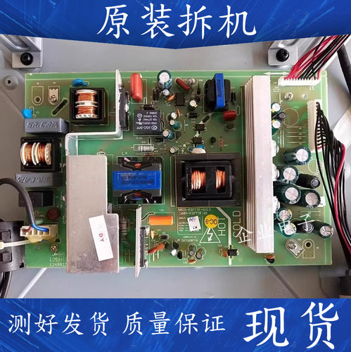 适用于创维32/37/42M11HM电源板5800-P37TTF-0010 168P-P37TTF-01