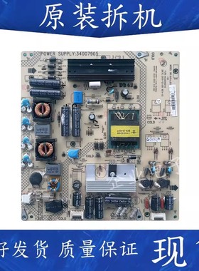 适用于原装康佳 LED32H505液晶电视电源板34007905 35016853测好
