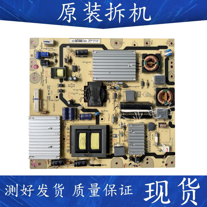 测好TCL D49A561U电源板40-L461C4-PWC1XG 08一PL461E4-PW20 14针