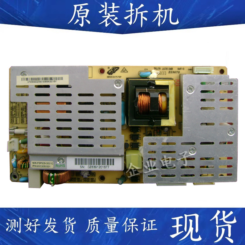 原装长虹LT32876 LT32866液晶电视机主电源板配件FSP205一3/4E01C