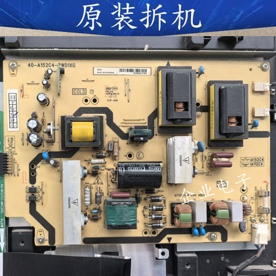 适用TCL C32E330B 32V10 C42E330B L42V10电源板40-A152C4-PWD1XG