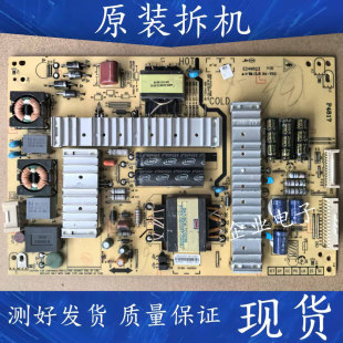 适用创维42E760A 47E760A电源板5800-P47ELL-0020/0030 0080/0050