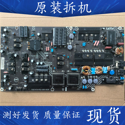 适用于原装乐视L653LN液晶电视电源板主板715G7470-P02-000-003H