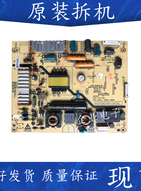 原装创维32E510C液晶电视电源板5800-P32EXM-0500 168P-P32EXM-50