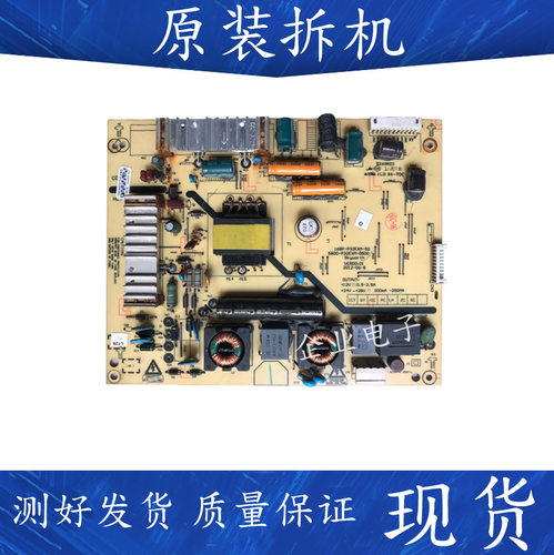 原装创维32E510C液晶电视电源板5800-P32EXM-0500 168P-P32EXM-50