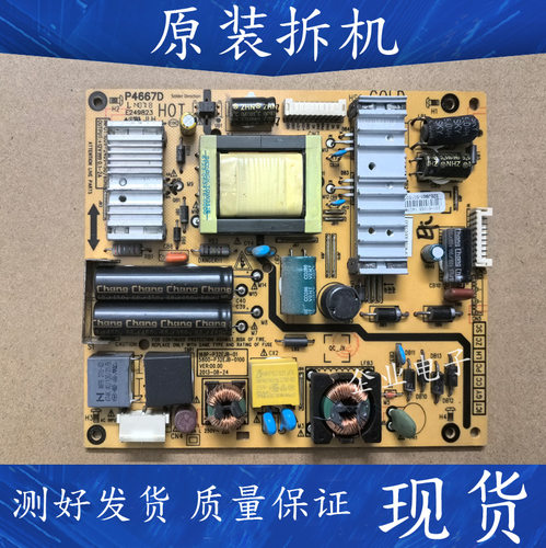 适用于创维32E5CHR 32E5ERS电源板168P-P32EJB-01 5800-P32EJB-01