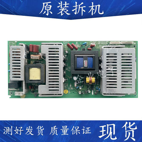 创维42L28RM一F液晶电视电源板5800-P42TTS-0050 168P-P42TTS-05