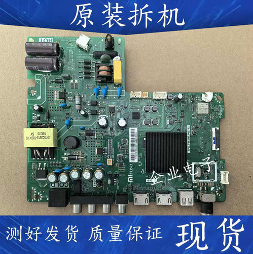 适用于小米L32M5一EC液晶电视主板TPD.T962H8.PB792屏LVW320CSDX