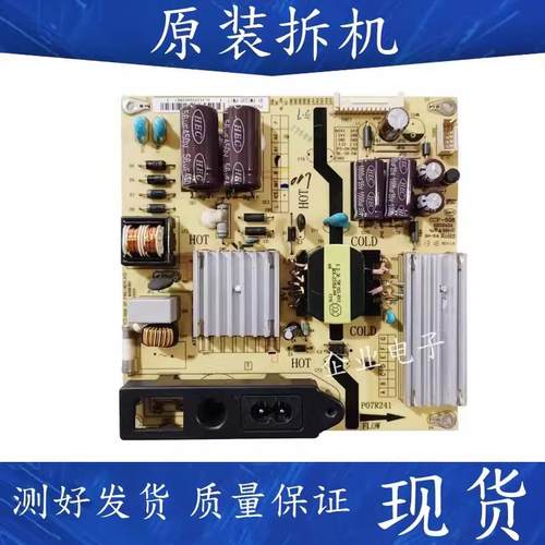 TCL L46F2590E LED46B10液晶电视主电源板P07R241 81-PWE032-PW17