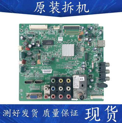 测好创维液晶电视32E5BHM主板5800-A8R280-0P10配屏SDL320X1-S0GA