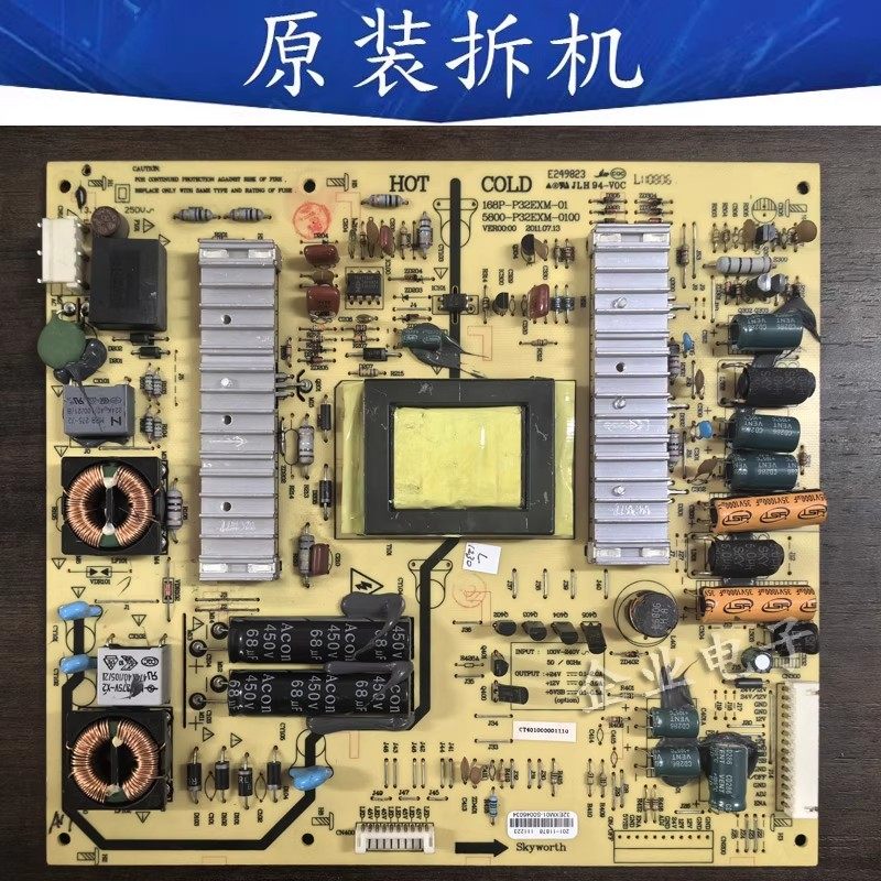 适用原装创维电视32E55HM电源板5800-P32EXM-0100 168P-P32EXM-01