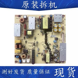 适用于原装海尔LU55C51 LS55H610G液晶电视电源板TV5006-ZC02-02