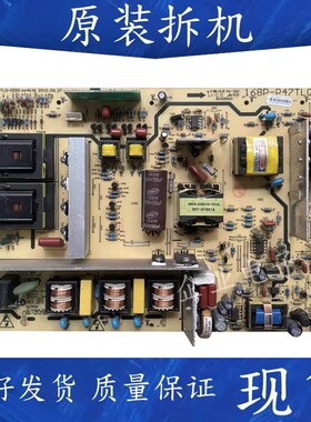 适用创维电视47K08RD电源板5800-P47TLQ-0020/10 168P-P47TLQ-00