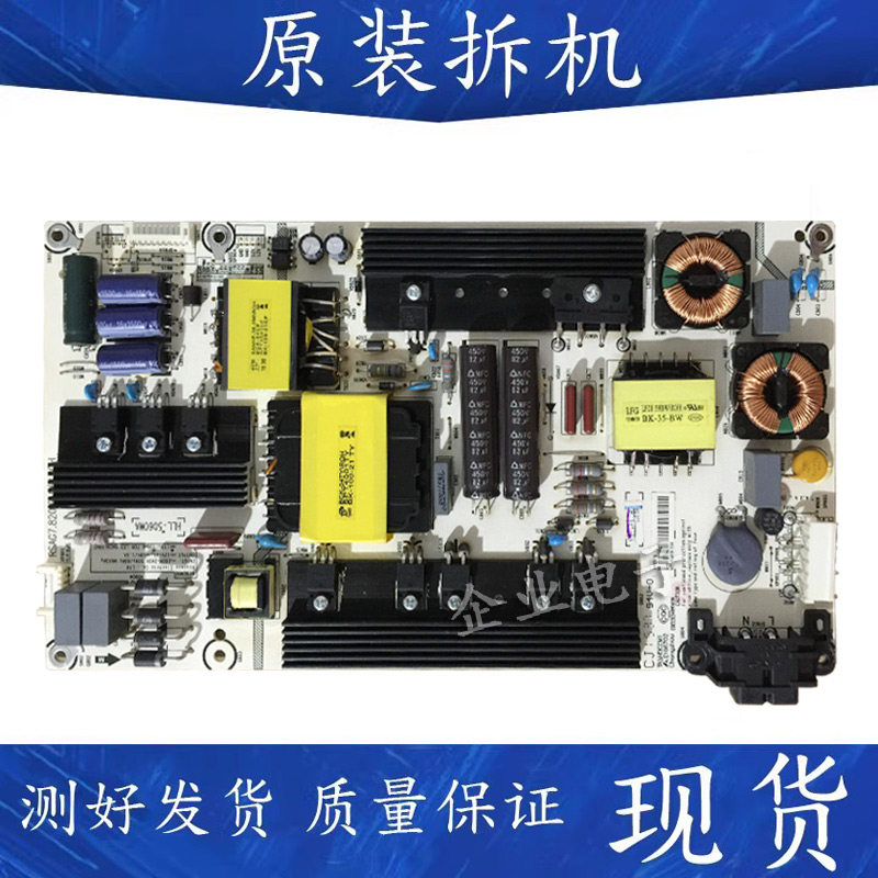 原装海信LED55EC620UA液晶电视机主电源板配件RSAG7.820.6106/ROH