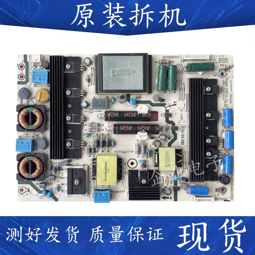 原装海信LED48K360X3D LED50K680X3DU电源板RSAG7.820.4903/ROH