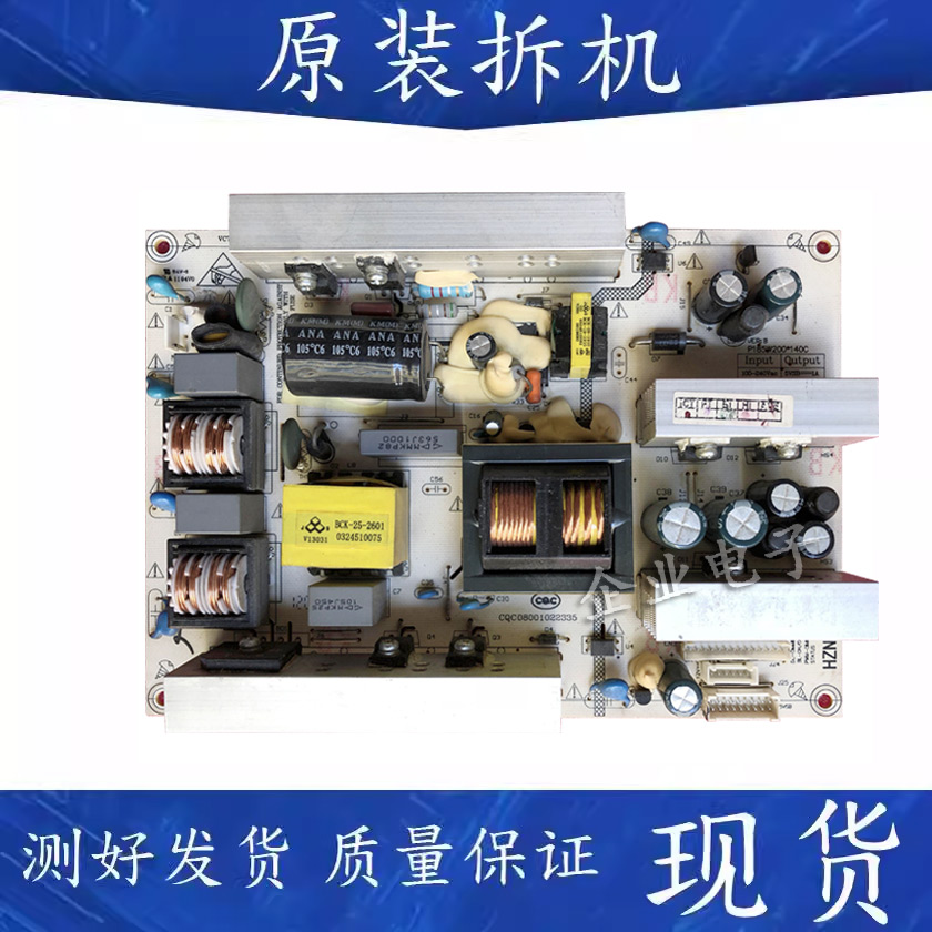 海尔L32F3液晶电视电源板