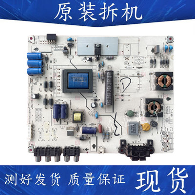 原装海信LED32K20JD电视电源板RSAG7.820.5338/ROH蓝色包变压器