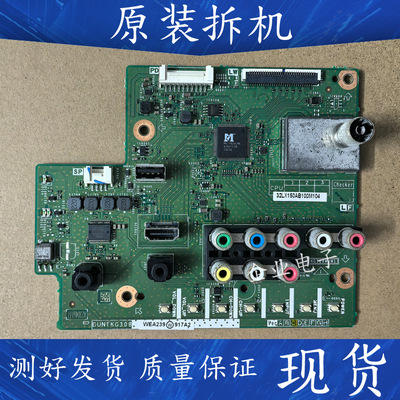适用夏普电视LCD-32LX150A主板DUNTKG308 QPWBNG308WJN2屏TA306-0