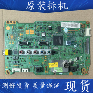 01777A屏DE320BGA 适用原装 三星UA32EH5080R液晶电视主板BN41