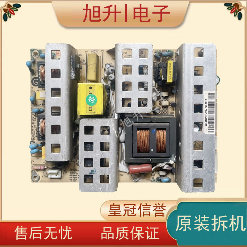 海尔液晶电视JSK4228-050A