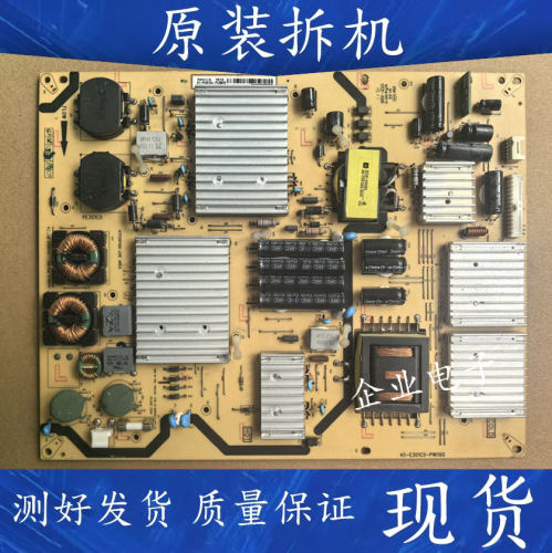 适用于TCL L65H8800A-CF Q55H9700电源板40-E301C5-PWI1XG/PWH1XG