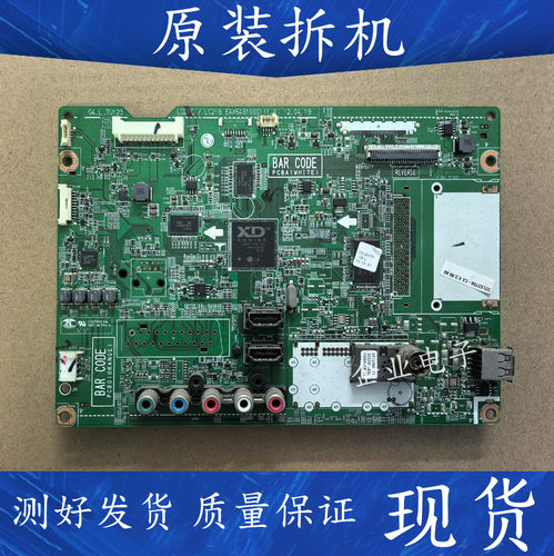 适用于原装LG 32LS3150一CA 32LS315H-CA液晶电视主板EAX64910001