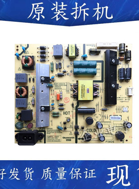 创维49E6080 49M6电源板168P一L4U022一00 5800一L4U022一0020