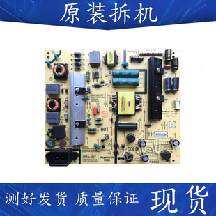 创维49E6080 5800一L4U022一0020 49M6电源板168P一L4U022一00