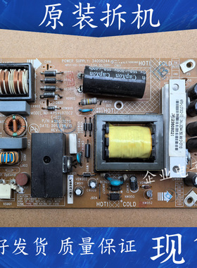 适用康佳电视LED32M3560PDE电源板34008244 KPS+L070C2 35016200