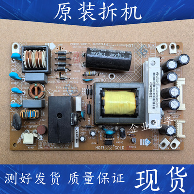 适用于原装康佳 LED32E350PD液晶电视电源板34008244 35017075